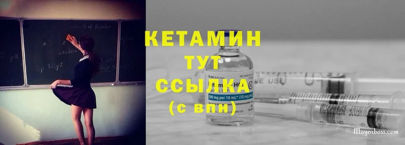 КЕТАМИН ketamine  Коломна 